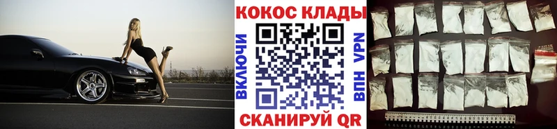 Где найти наркотики Барыш Кокаин  Мефедрон  А ПВП  гидра ONION  Каннабис 