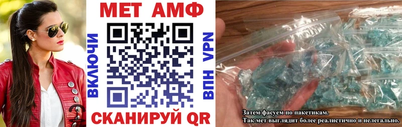 даркнет сайт  Барыш  блэк спрут маркетплейс  Amphetamine VHQ 