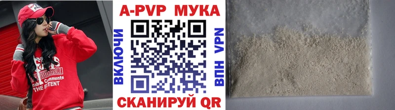 Alpha-PVP Соль  мега онион  Барыш  сколько стоит 