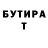 Меф VHQ Yesu B