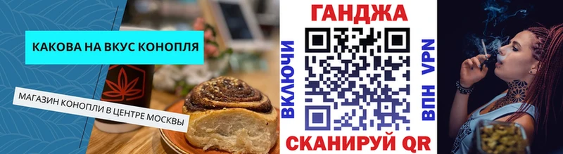 Печенье с ТГК конопля  Барыш 