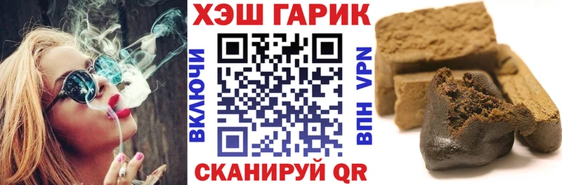 ГАШИШ 40% ТГК Барыш
