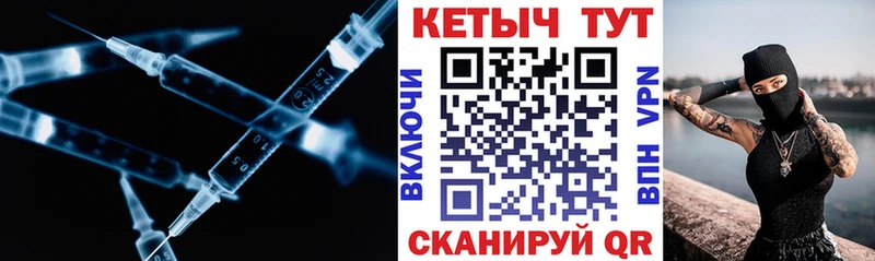 Кетамин VHQ  Барыш 