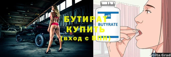 ALPHA PVP Баксан