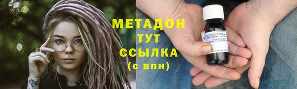 дистиллят марихуана Балахна