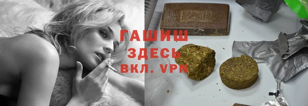 герыч Арсеньев