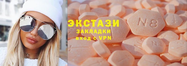 PSILOCYBIN Армянск
