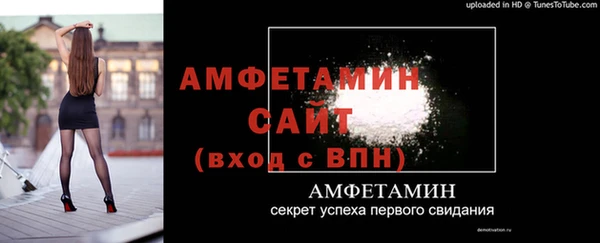 ALPHA PVP Баксан