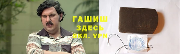 дживик Балабаново