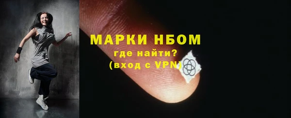 PSILOCYBIN Армянск