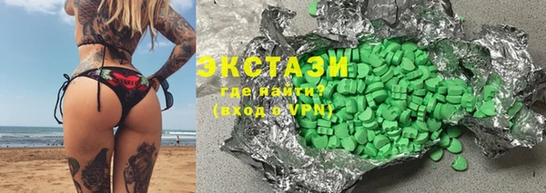 дистиллят марихуана Балахна