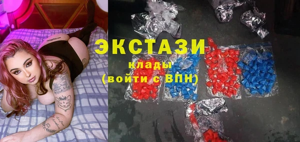 МДМА Аркадак