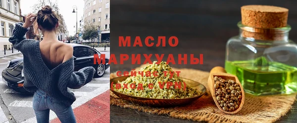 дистиллят марихуана Балахна