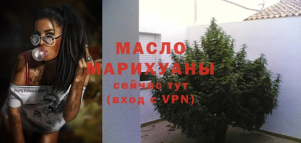 МДМА Аркадак