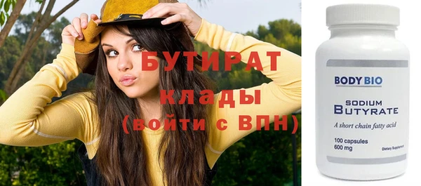 дистиллят марихуана Балахна