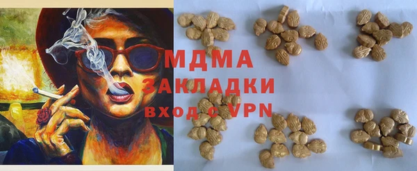 герыч Арсеньев