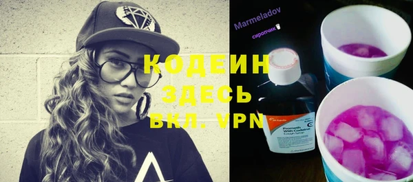 PSILOCYBIN Армянск