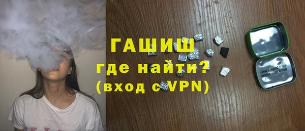 герыч Арсеньев