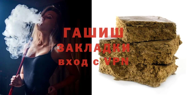 герыч Арсеньев