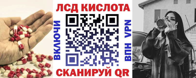 площадка какой сайт Барыш LSD-25 экстази кислота