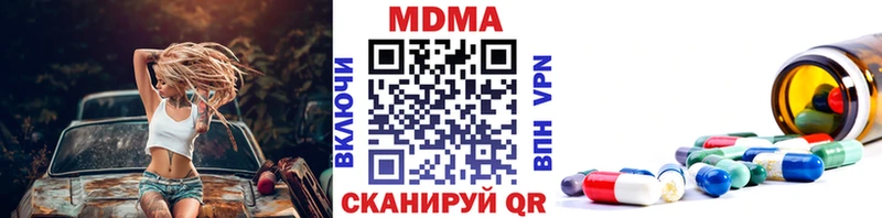 наркотики  Барыш  МДМА VHQ 