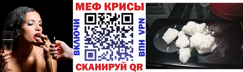 Мефедрон 4 MMC mega ТОР Барыш