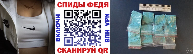 Метамфетамин пудра  hydra рабочий сайт  Барыш 