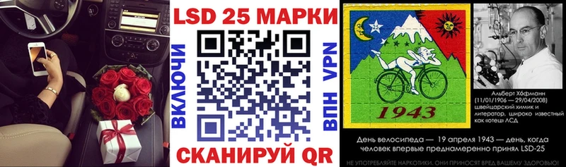 Наркотические марки 1500мкг  Барыш 