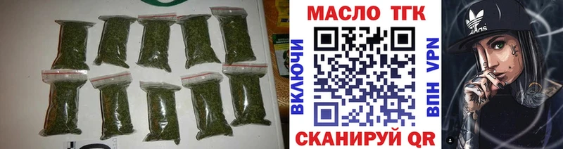 ТГК концентрат OMG ссылка Барыш