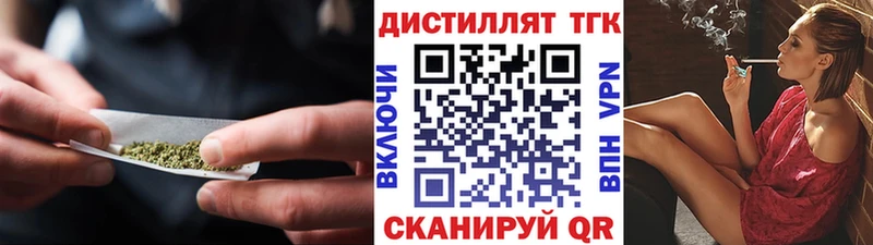 Дистиллят ТГК жижа Барыш